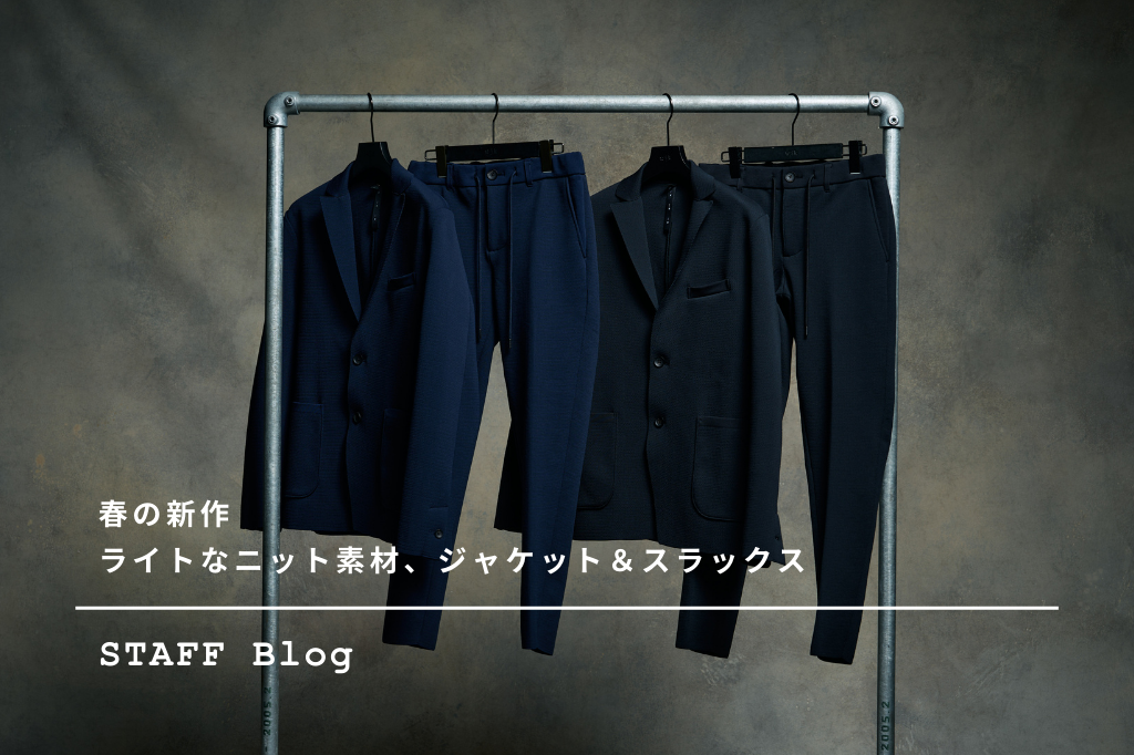 2026春物新作】仕立てで魅せる、function knit セットアップ – wjk