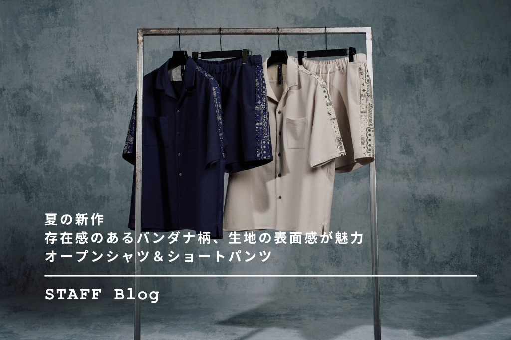 クラークスオリジナルバンダナ柄 夏を彩る、バンダナ柄アクセント – wjk online store