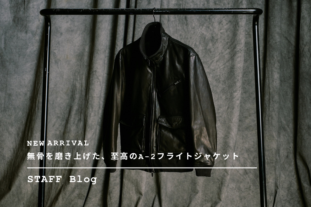 wjkレザージャケット 無骨さと色気を纏う、wjkのレザージャケット – wjk online store