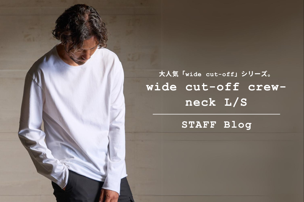 最終値下げ オンライン完売 KAPITAL 長袖カットソー ホワイト 人気定番「wide cut-off」シリーズの長袖カットソー。秋冬の