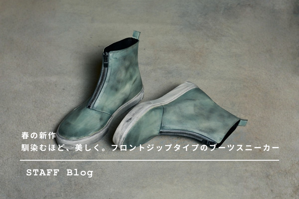 2026春物新作】ブーツ見えするレザースニーカー”front zip bootie”をご