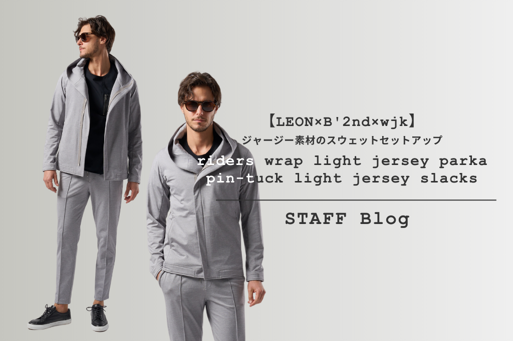 WJK ジャージ セットアップ 迷彩 24ss グレー M 【公式通販】 WJK ジャージ セットアップ 迷彩 24ss グレー M 【公式通販】