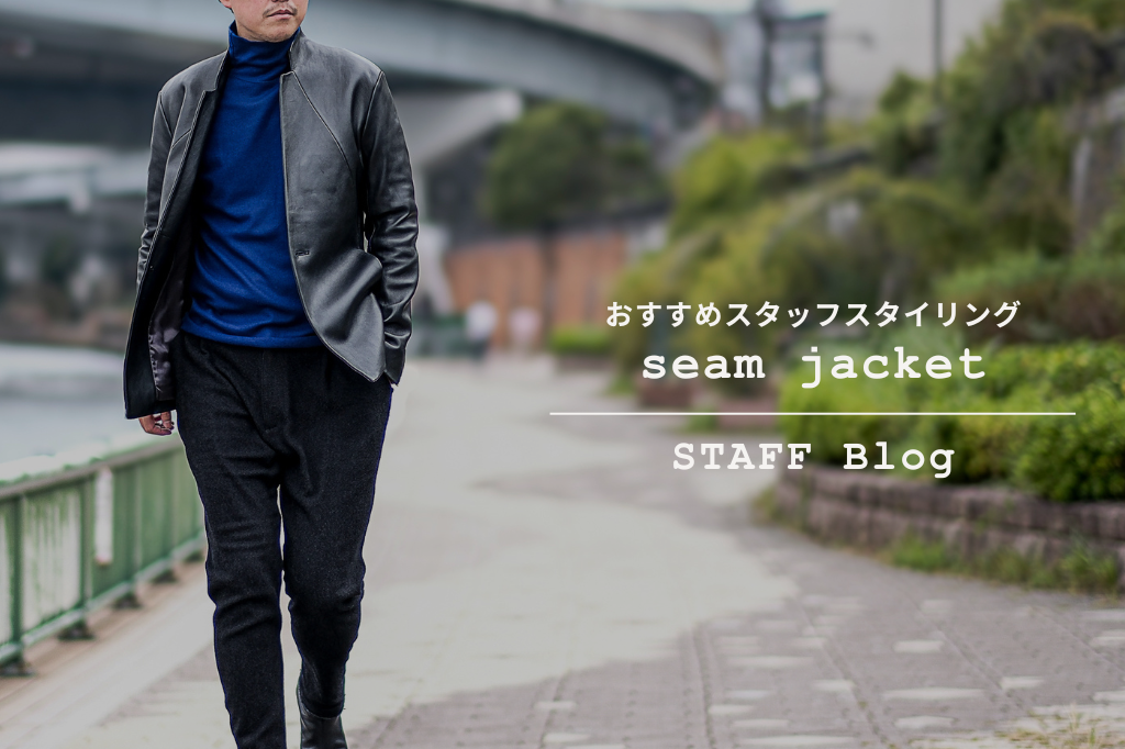 質感が際立つ、大人見えレザージャケットをご紹介。 – wjk 質感が際立つ、大人見えレザージャケットをご紹介。 – wjk