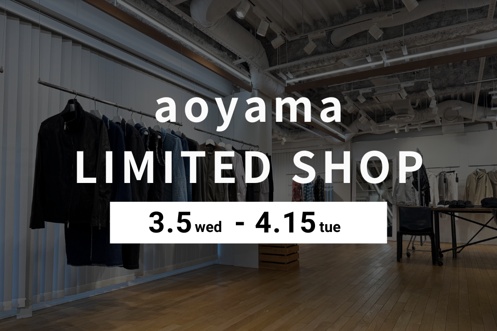 〈 3/5-4/15 〉 aoyama LIMITED SHOP open!!