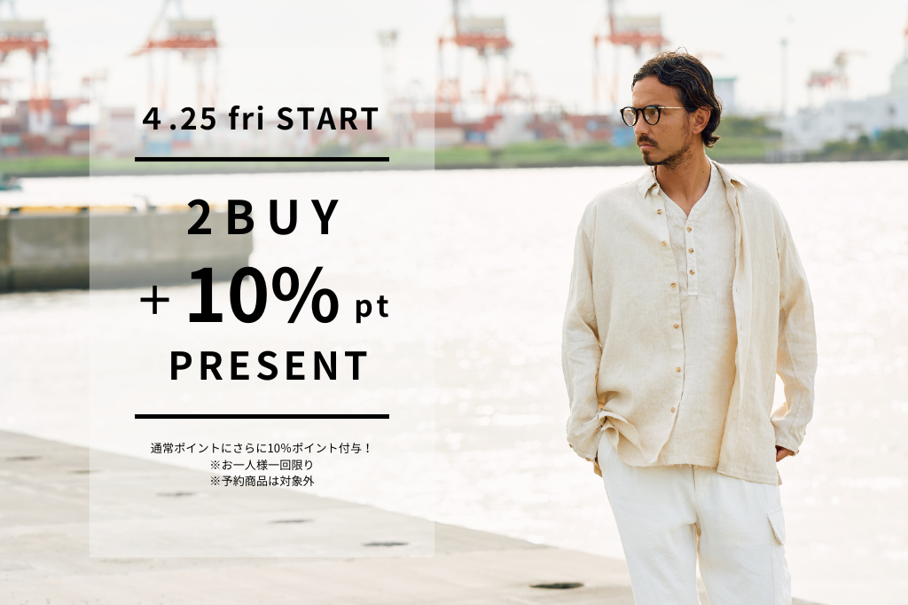 ≪ 2BUY+10% point present ≫