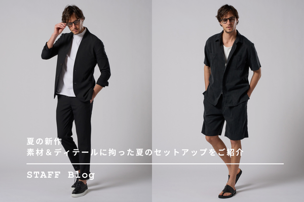 [新品] 夏用高機能セットアップ ミニマムと機能性を両立した夏のセットアップ – wjk online store