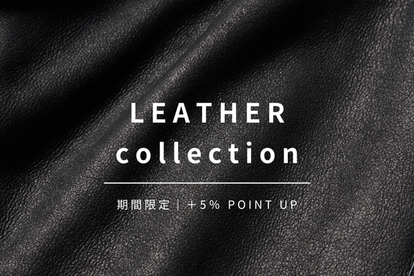 LEATHER collection 『 ＋5％ POINT UP 』