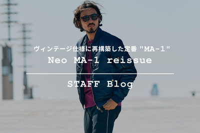 原点回帰の一着。wjkが再構築するヴィンテージ仕様のMA-1をご紹介。