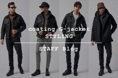 " coating G-jacket " の魅力とおすすめ冬スタイルをご紹介。