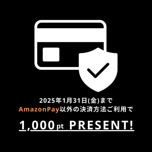 AmazonPayのご利用停止に伴うポイントプレゼントのご案内