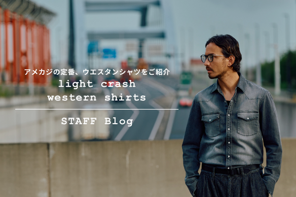 staffblog_0331_banner.png?v=
