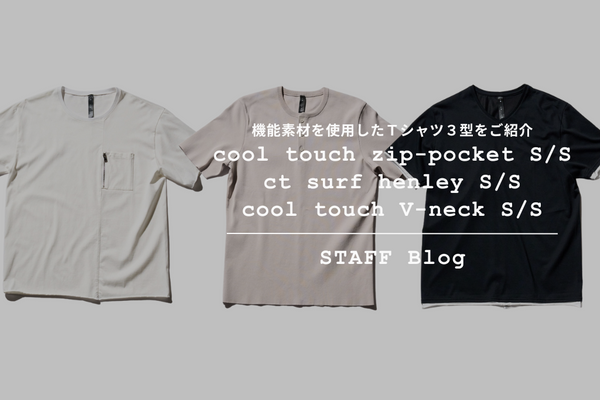 人気の機能素材Tシャツ。 サイズ別の着用感をご紹介。