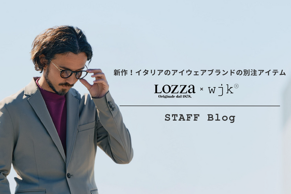 アイウェアブランド”Lozza”とのコラボレーションアイウェア新作２型をご紹介。