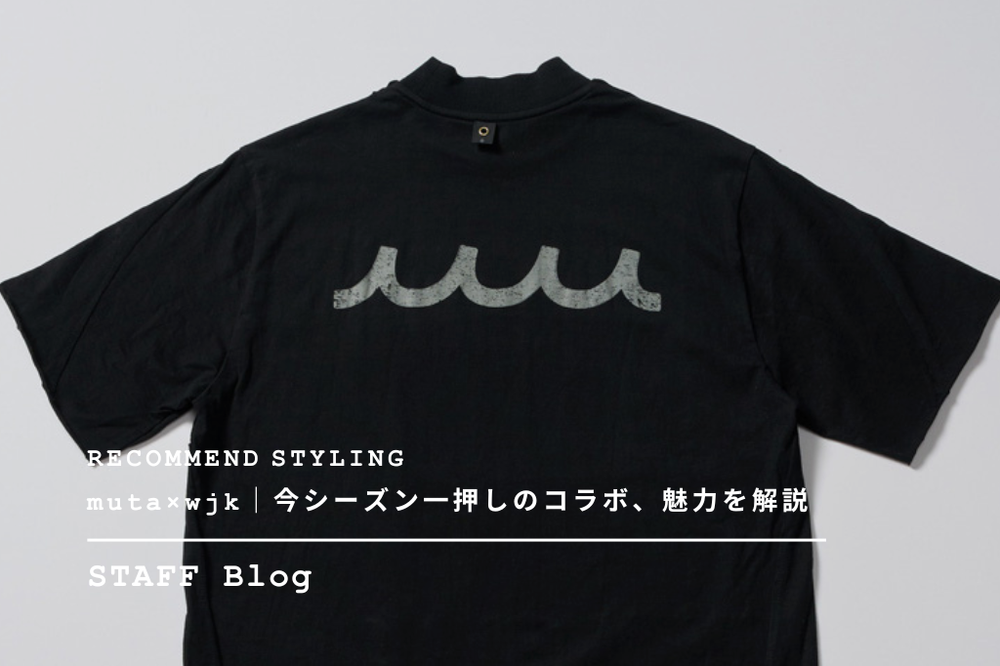 muta × wjk Collaboration Collection｜大人のためのサマーウェア