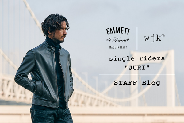 イタリア製ラグジュアリーアウターブランド「EMMETI」と