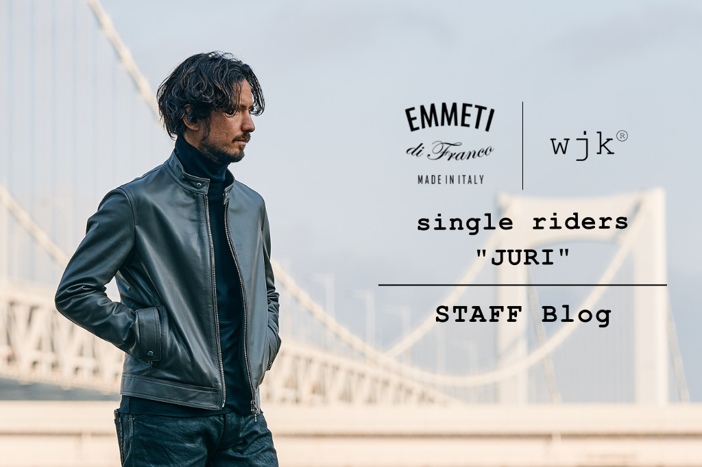 イタリア製ラグジュアリーアウターブランド「EMMETI」と