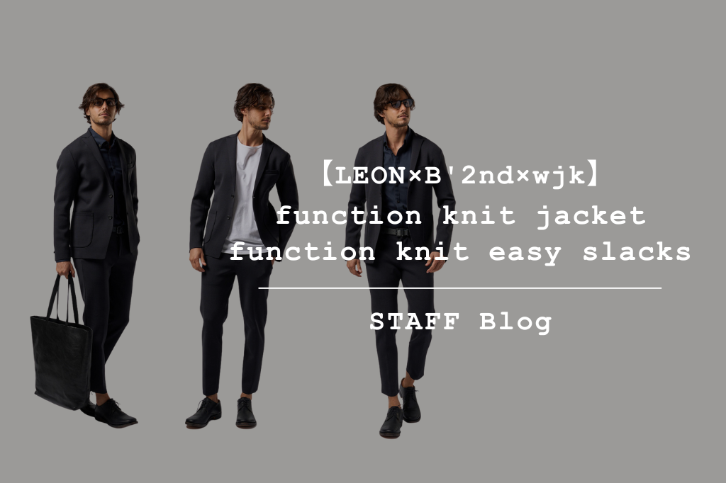 LEON×B'2nd×wjk】コラボレーションシリーズ。ファンクション素材の「楽