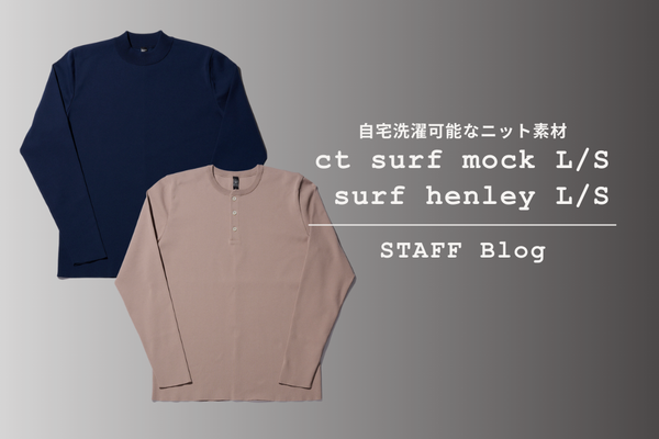 秋のインナーにおすすめ！wjkの新定番、着回し力抜群の洗えるニットをご紹介。