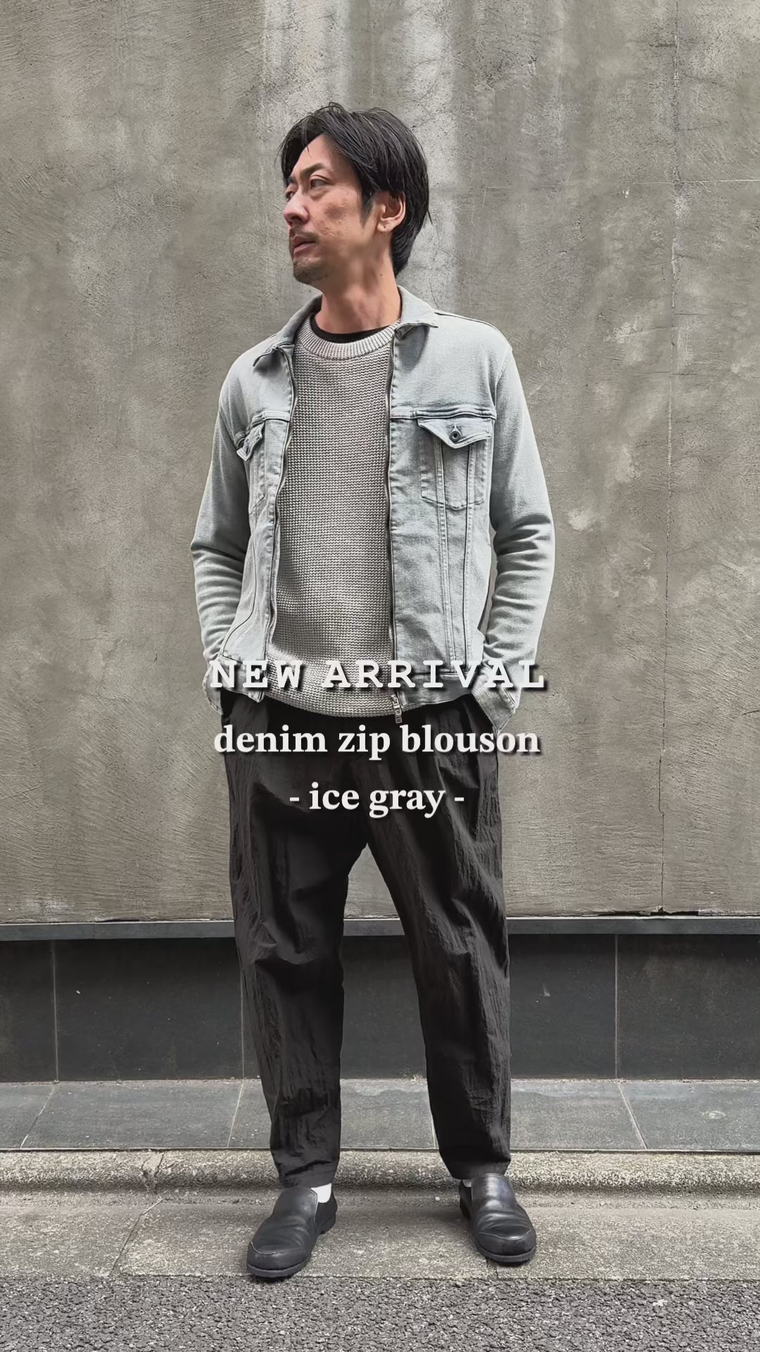 denim zip blouson